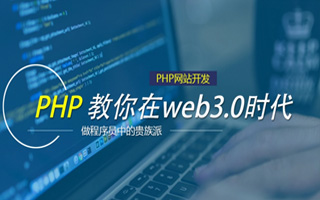 龙岩 mongo排序sort,php如何按顺序排列数组？